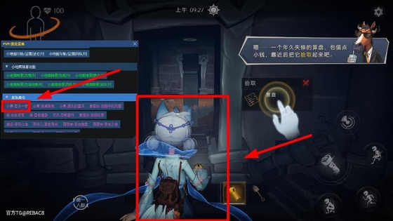 小熊猫44.0 - 提高游戏体验的辅助神器 Hero图