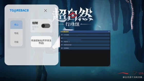 小熊猫44.0 - 提高游戏体验的辅助神器 Hero图